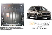 Захист двигуна для автомобіля Ford KA+ 2016- V-1,2і