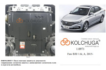 Захист двигуна для автомобіля Faw B30                 2015- V-1,6i