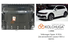 Захист двигуна для автомобіля Volkswagen Tiguan II 2016- V-2,0TFSI