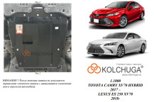 Захист двигуна для автомобіля Toyota Camry XV70         2017- V-2,5i HYBRID