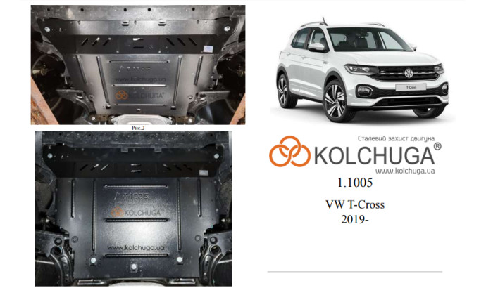 Захист двигуна для автомобіля Volkswagen T-Cross 2019- V-1,0TSI