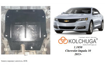 Захист двигуна для автомобіля Chevrolet Impala X 2013- V-2,5