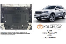 Захист двигуна для автомобіля Chery Jetour X70 2020- V-1,5і