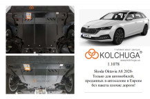 Захист двигуна для автомобіля Skoda Octavia IV A8 2020- V- 1.4TSI