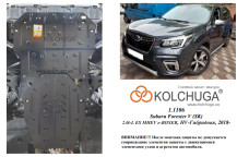Захист двигуна для автомобіля Subaru Forester V (SK) 2018- V2.0i