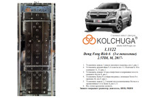 Захист двигуна для автомобіля Dongfeng Rich 6 2017- V-2,5D